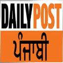 Daily Post Punjabi Newspaper  logo